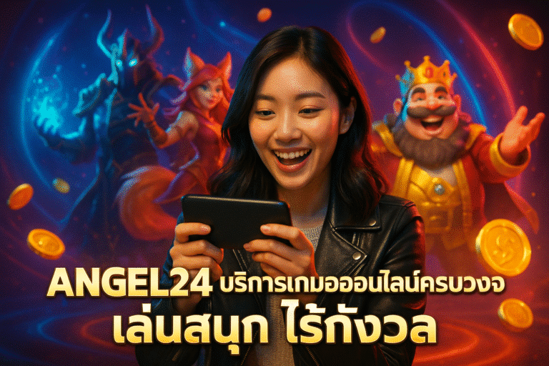ANGEL24