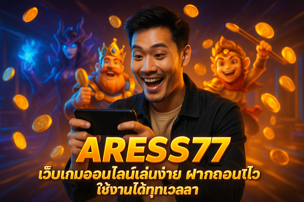 ARESS77